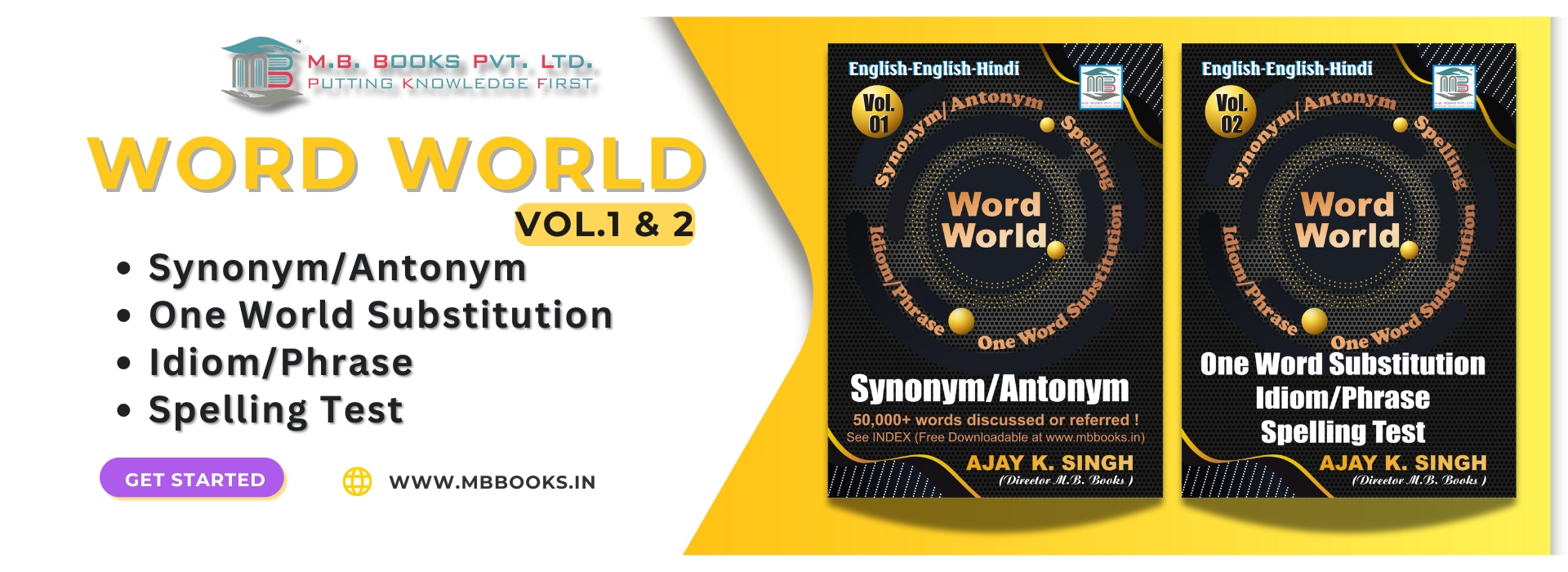 mbbooks_word_world_vol.1&2_slider